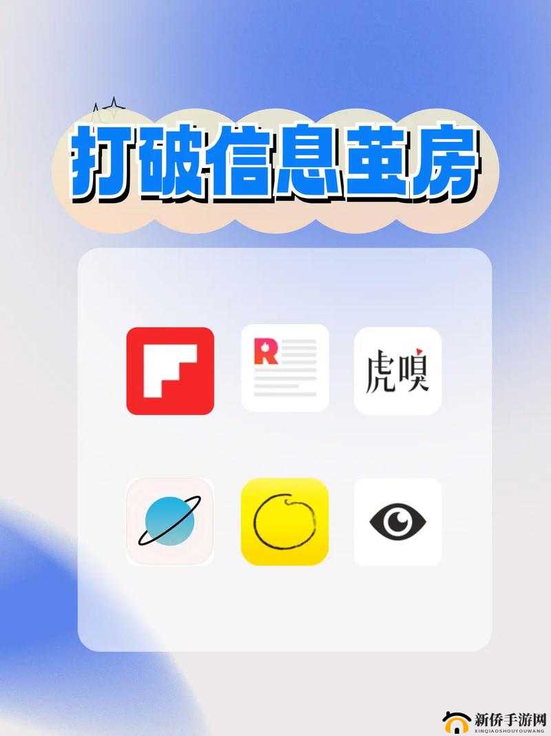 靠比较软件下载大全免费 APP：优质应用集结地