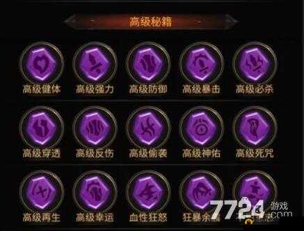 史上最强暴走游戏2第6关全攻略:图文详解通关秘籍大全