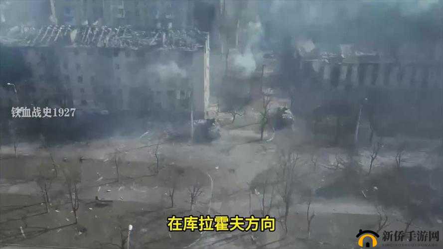 地里激战 2 小时:激烈战斗持续漫长