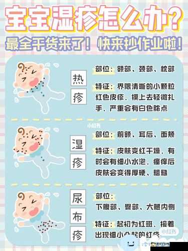 宝宝下面湿透了还嘴硬怎么回事儿:原因分析