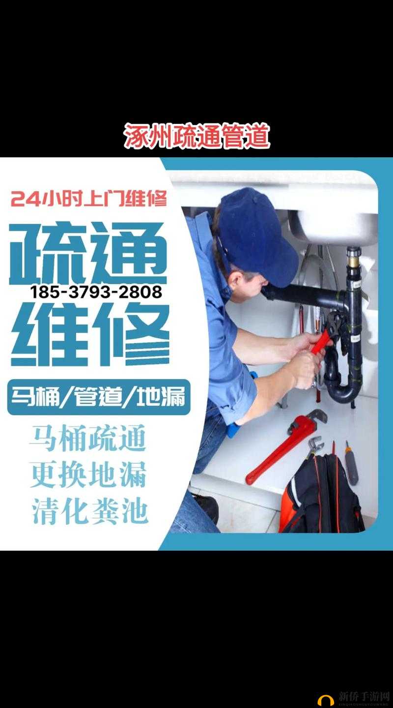 疏通姐姐下水管道的作用绝招:实用技巧分享