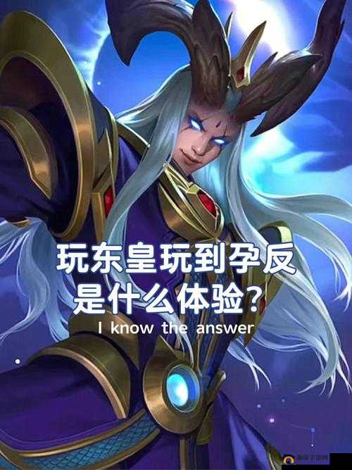 王者荣耀：东皇太一与花木兰，谁更胜一筹？