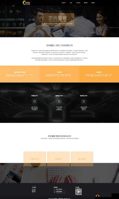 web 成品网站：一站式解决方案