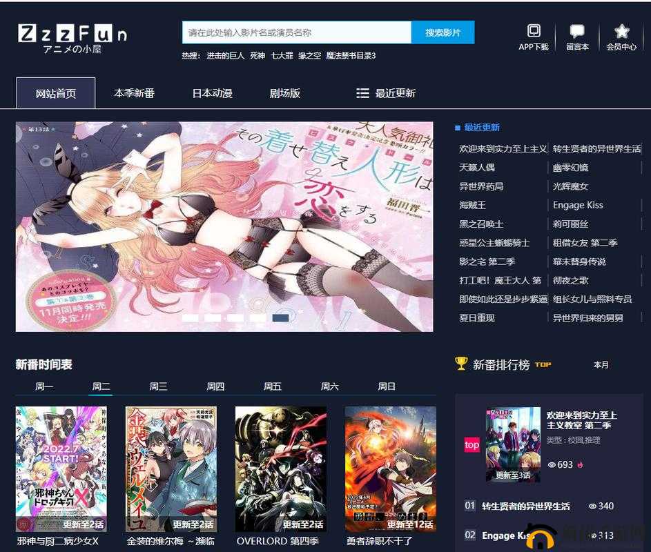 成品短视频软件网站大全苹果版动漫:XX 动漫、XX 视频、XX 大全