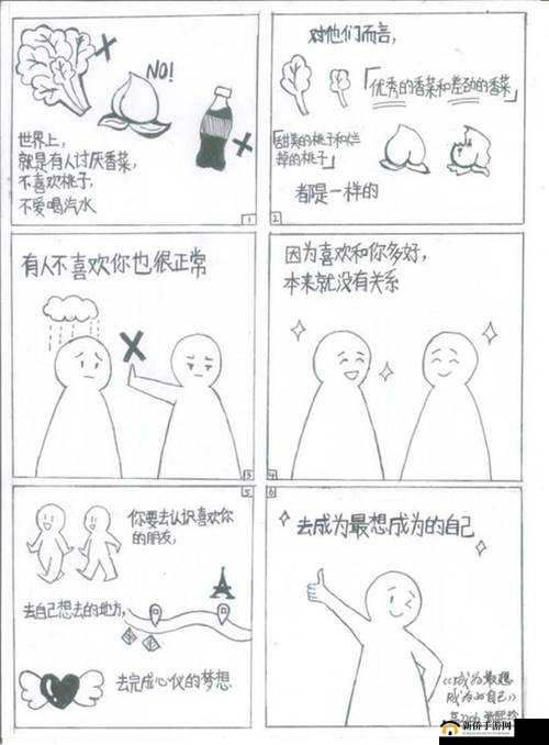 张倩倩和老王的故事的作者是谁:探寻背后的创作人