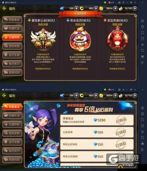 龙之谷手游:前期月卡怎么选?