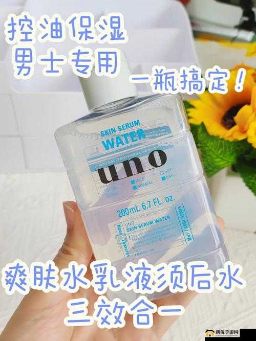 日本适合十八岁以上的护肤品男:优质精选