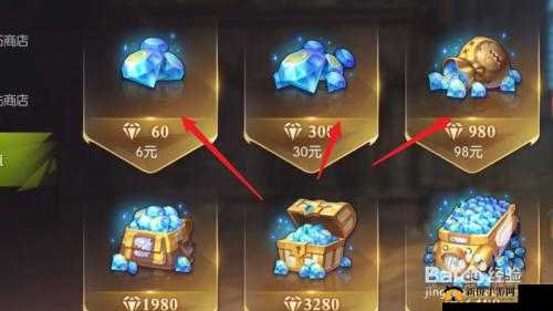龙之谷手游:偶像基金作用及领取钻石详情