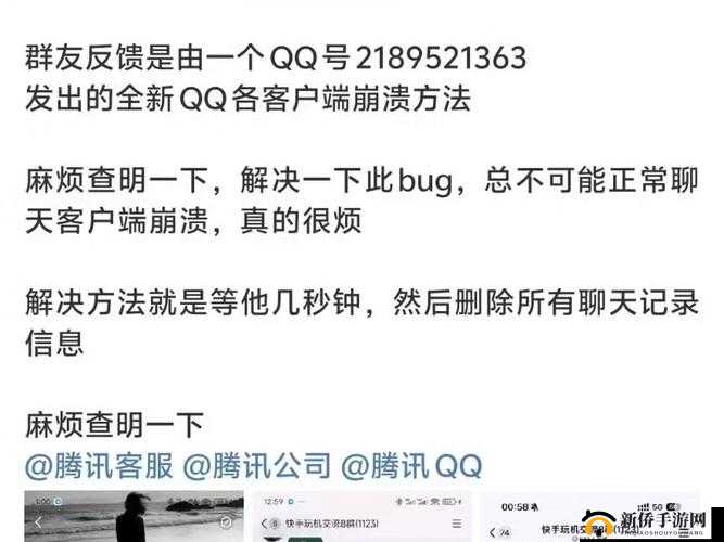 QQ飞车手游12月28日闪退登不上解决方法大全:闪退解决指南和紧急处理方案