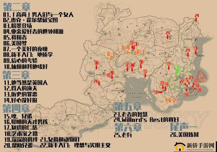 荒野大镖客 2 小 姐 姐嘿嘿怎么触发:深度解析