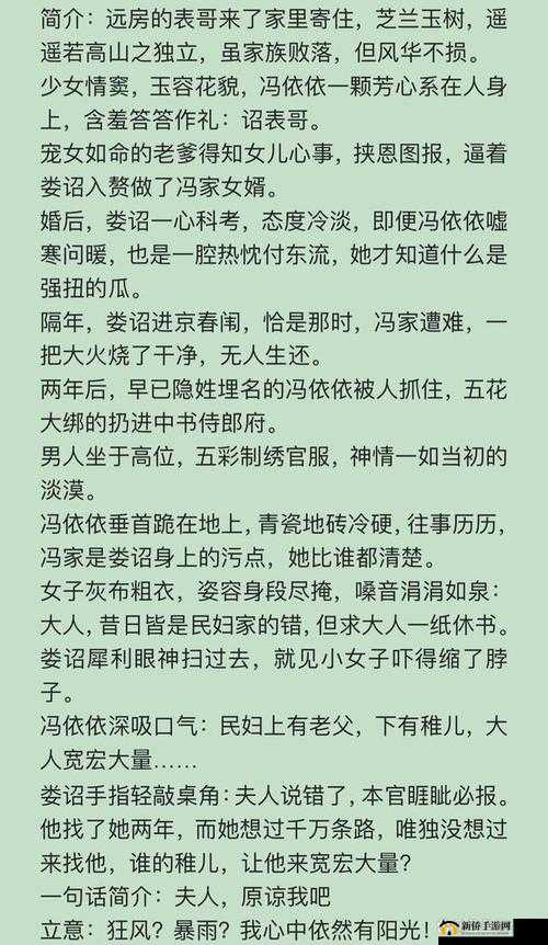 双龙戏珠1v2 古言：情牵两世爱不休