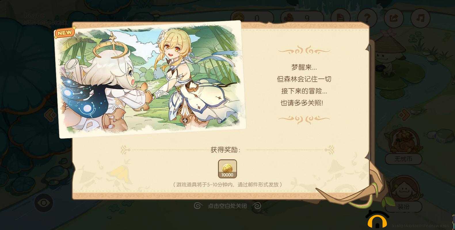 原神无忧梦乡终极完美结局攻略大全:秘境探索与角色成长秘籍,实现梦想结局