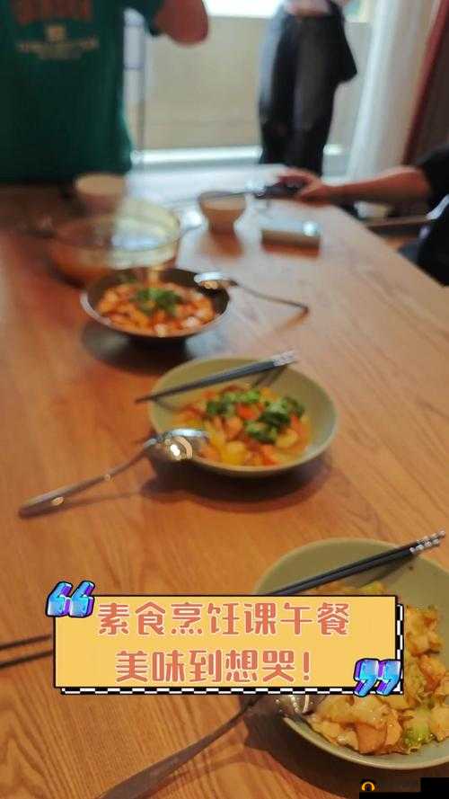 清纯汆肉日常:美味烹饪与生活点滴