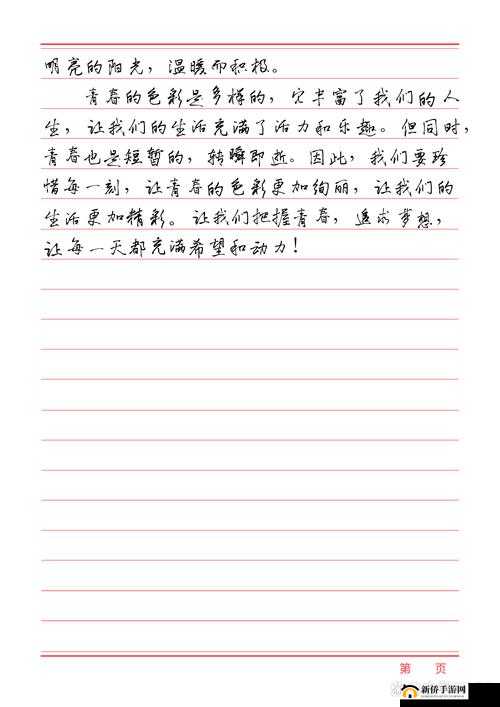 超碰 97 资源:无尽激情,等你来探索