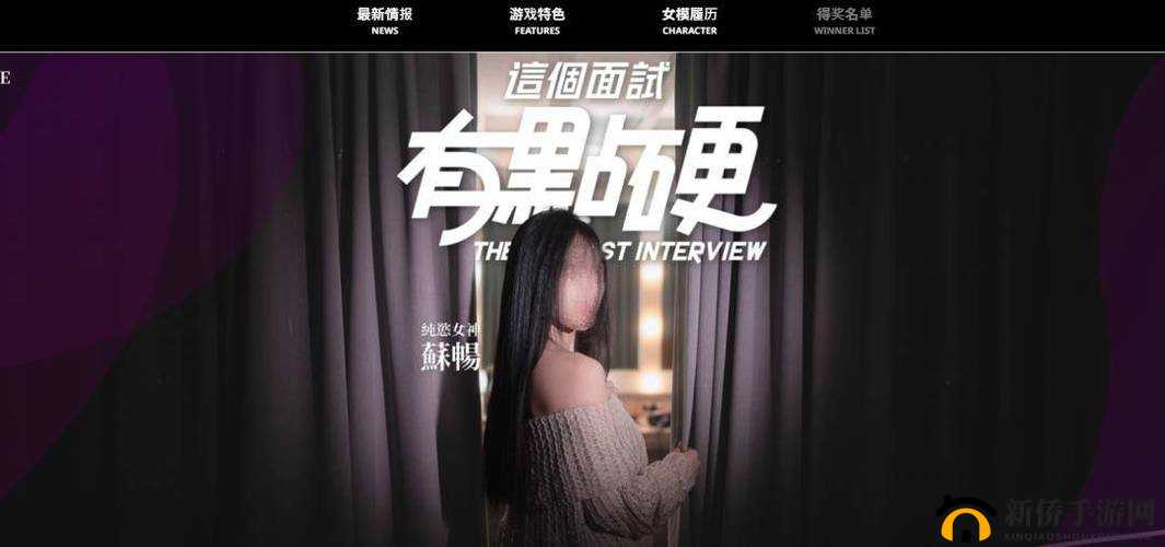 麻豆映画李蓉蓉天美影院：相关介绍