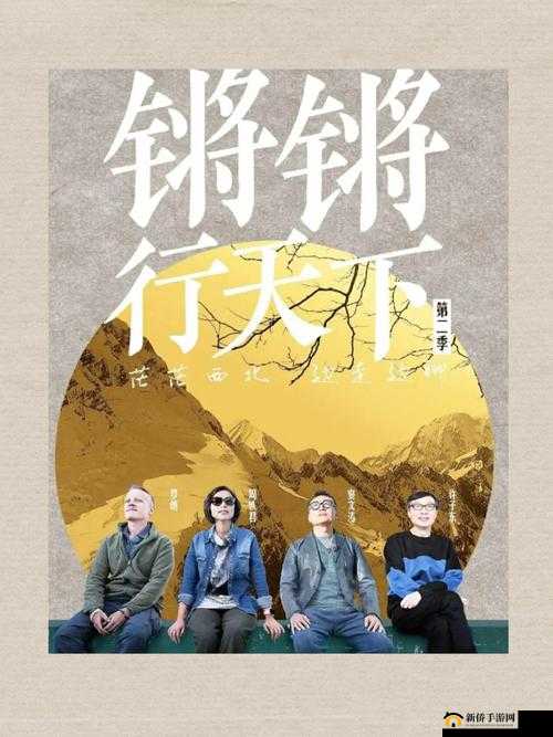 铿锵锵锵锵锵好多少海外：探寻背后的奥秘