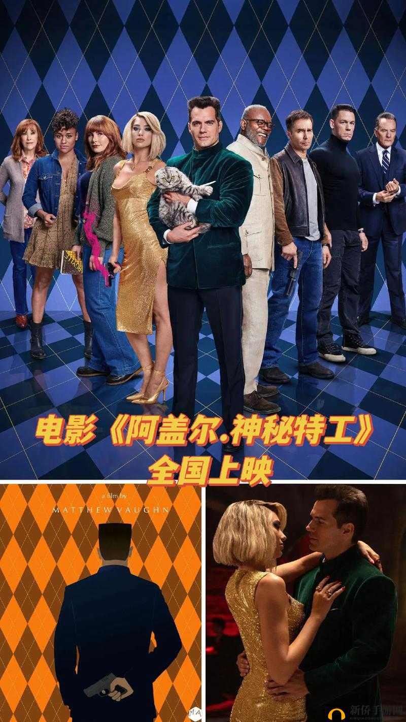 神秘电影在线观看免费观看:优质影视平台