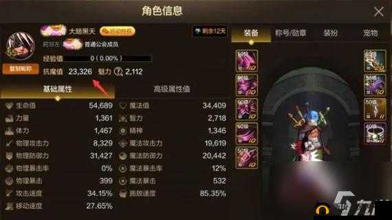 魔龙与勇士魔能不足怎么办?教你几招轻松获取魔能