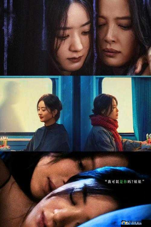 她越哭,他撞得越凶:情感纠葛中的挣扎与痛苦