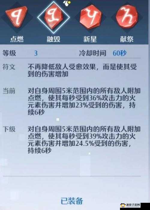 诺亚之心光明试炼100层攻略指南:闯关秘籍与通关技巧分享
