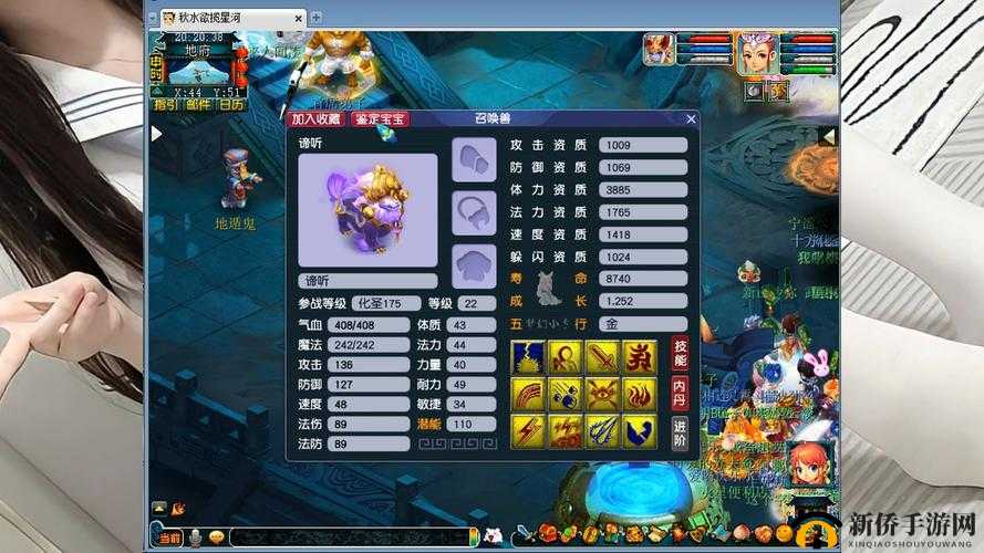梦幻西游网页版攻略:谛听小试牛刀全解析