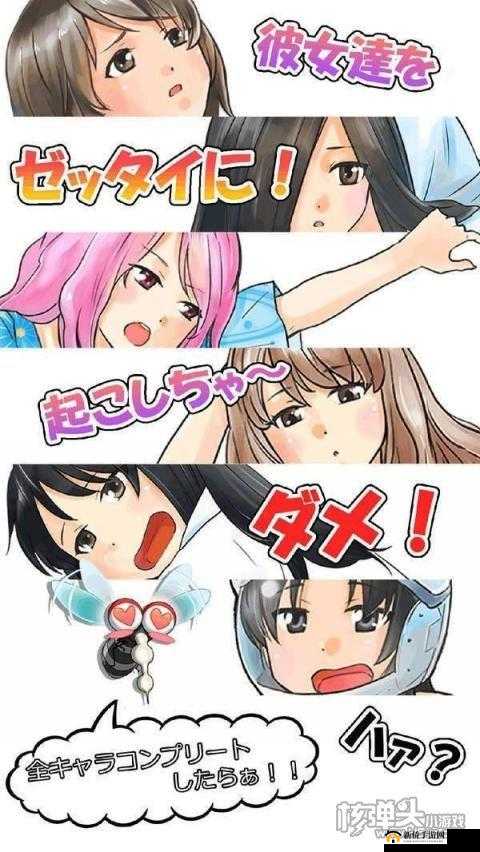 桃子汉化组移植的安卓游戏有哪些:相关介绍