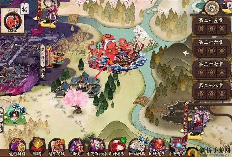 阴阳师悬赏泪珠雨伞 雨女副本攻略及位置介绍