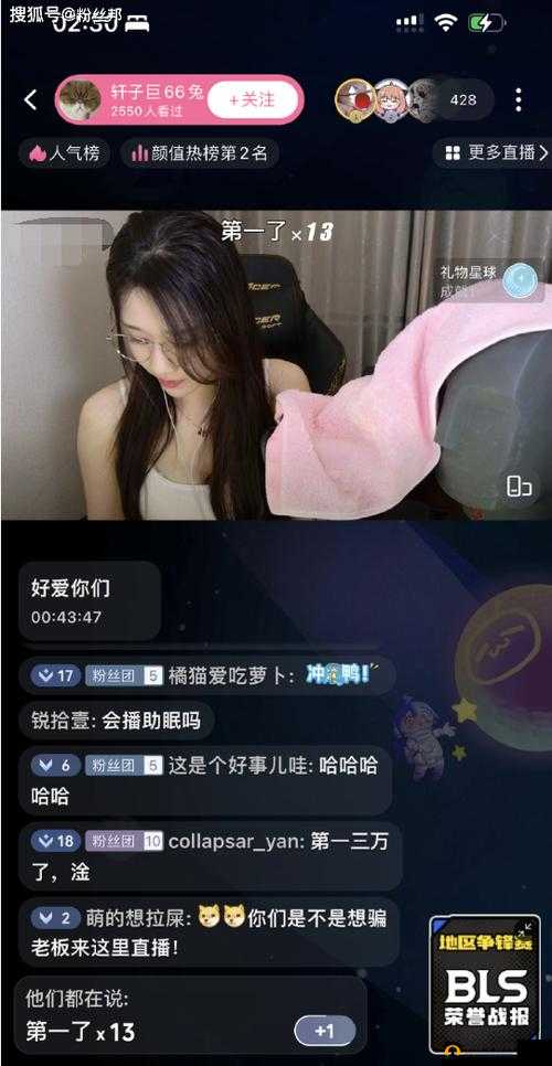 A8 直播免费直播,畅享精彩不停