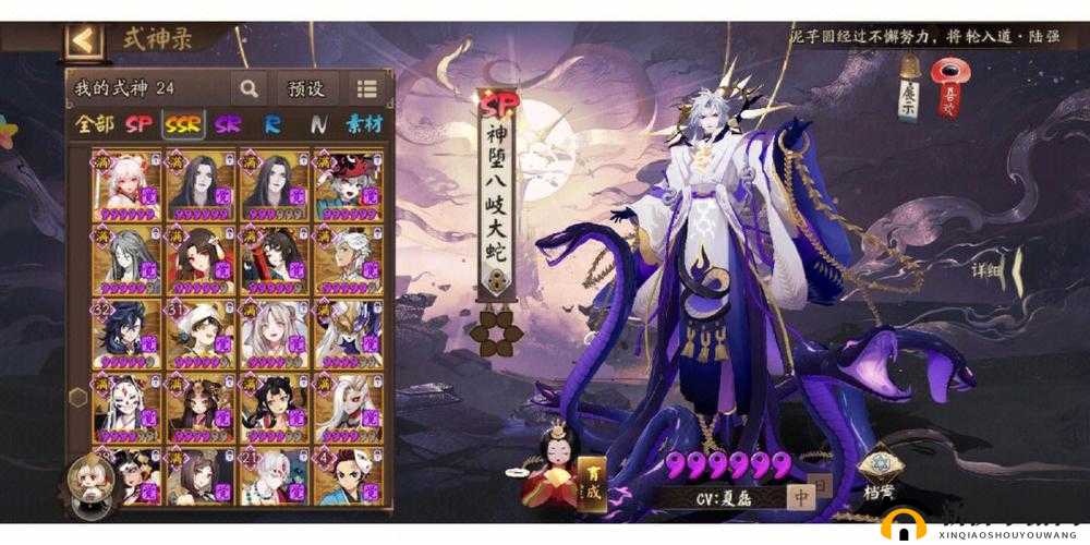 阴阳师:骰子鬼吸血姬搭配椒图茨木斗技视频解析,超强阵容好不好用一看便知