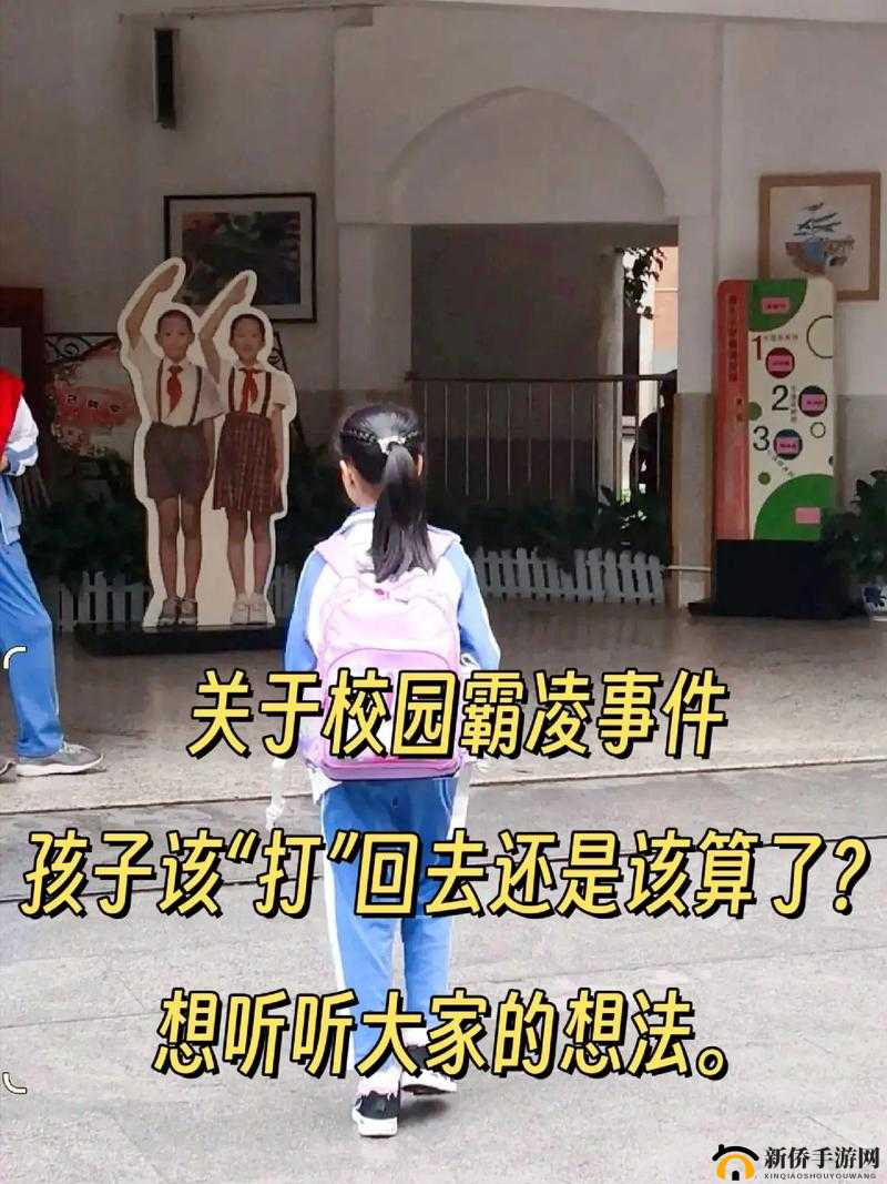 同学叫我去他家后被锁,该怎么办?