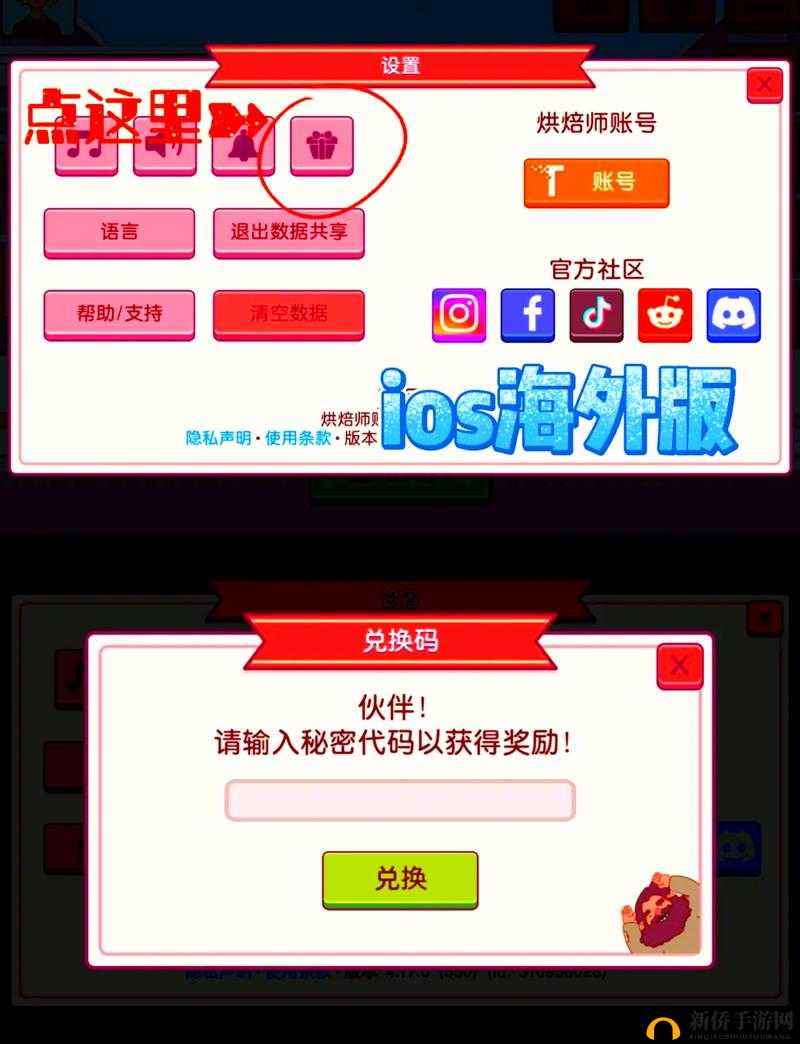 点点勇者礼包兑换码全收录指南:独家大汇总