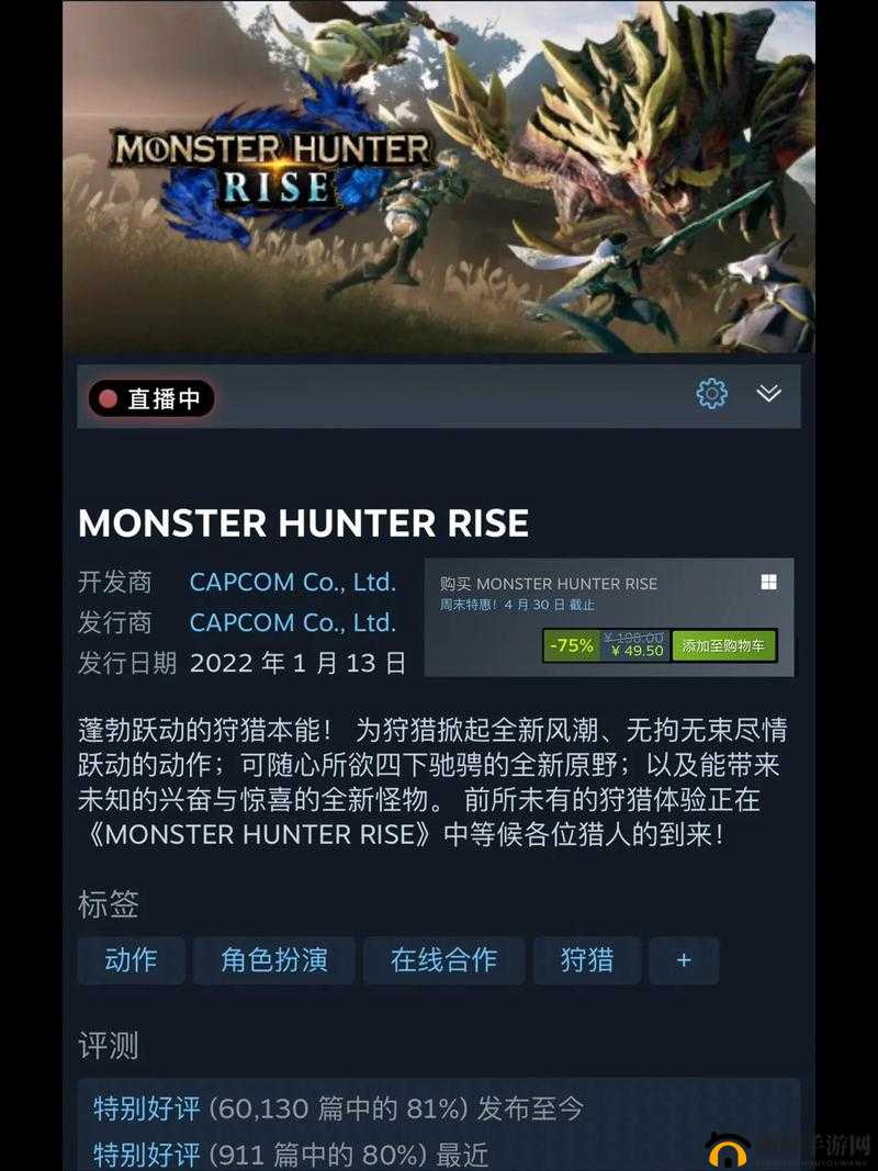 怪猎崛起拍照模式照片在哪:相关解析