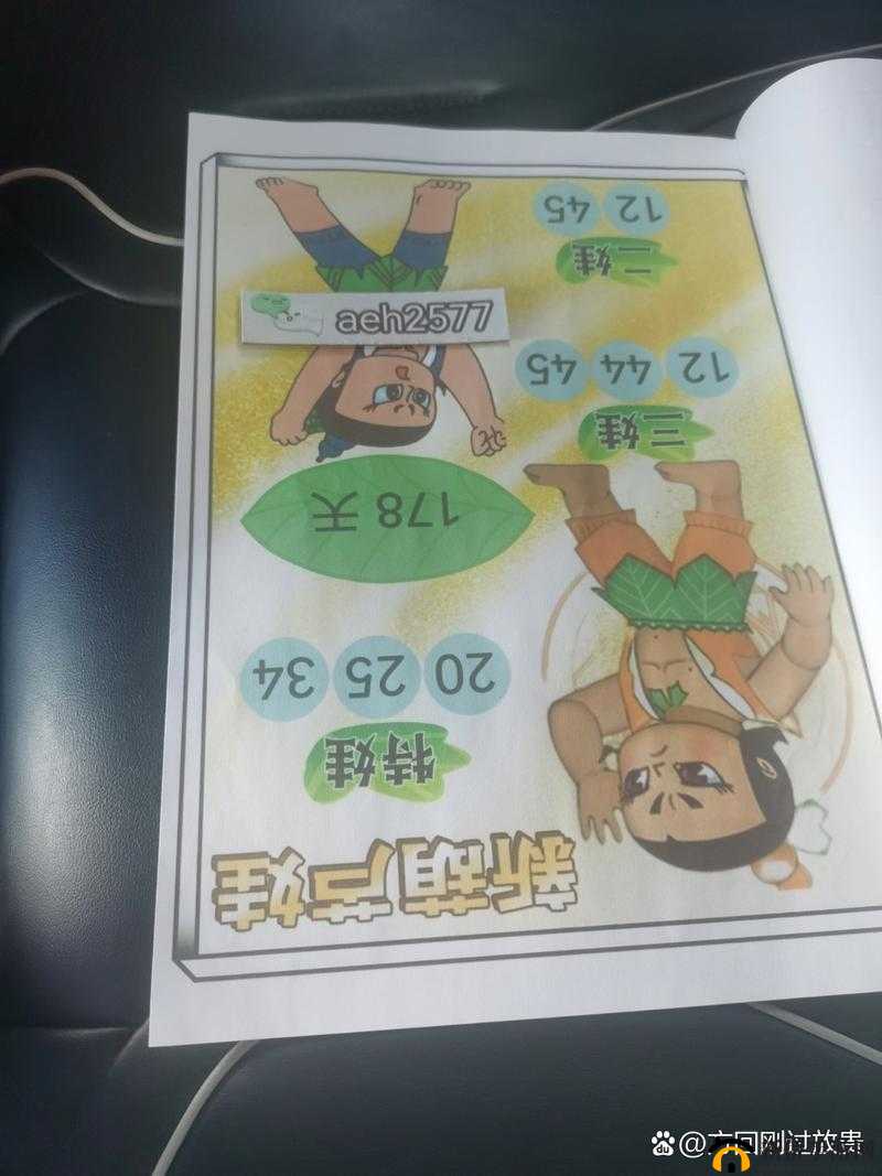 小玩具开启高 H:一场别样的探索之旅