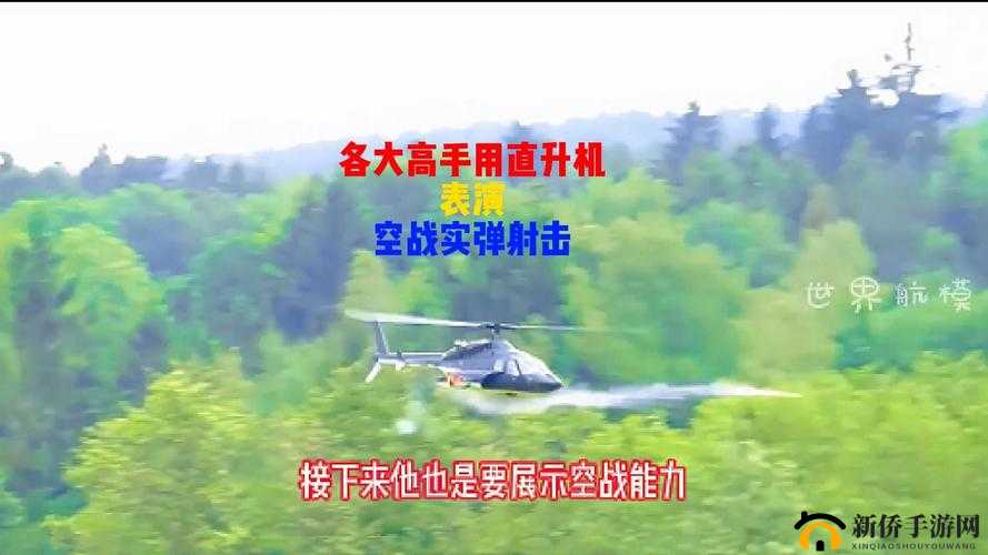 音奏射击战飞机优劣大揭秘:优质机型选择推荐指南