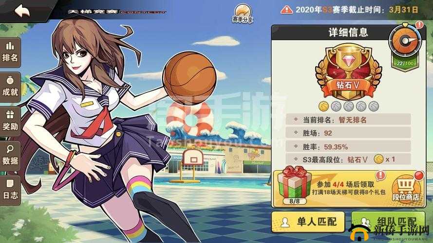 街篮手游吴啸技能加点、时装搭配与个人进阶攻略全解析