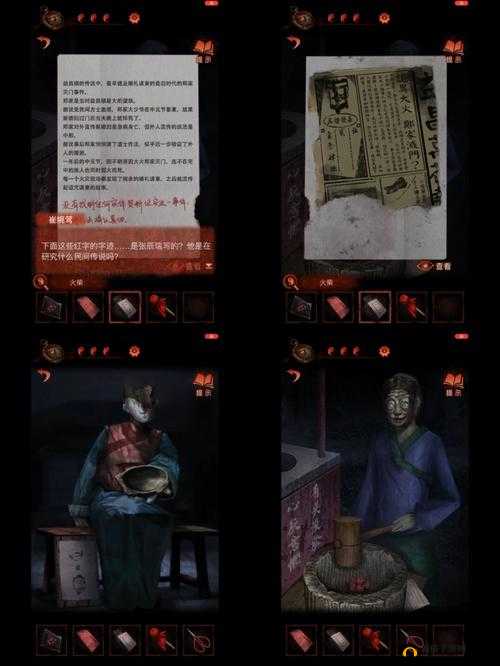 纸嫁衣4红丝缠第章攻略揭秘:仙女解密步骤详解