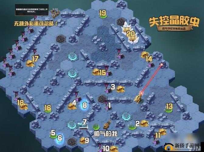 春巫 2:冰原黑猫打法攻略