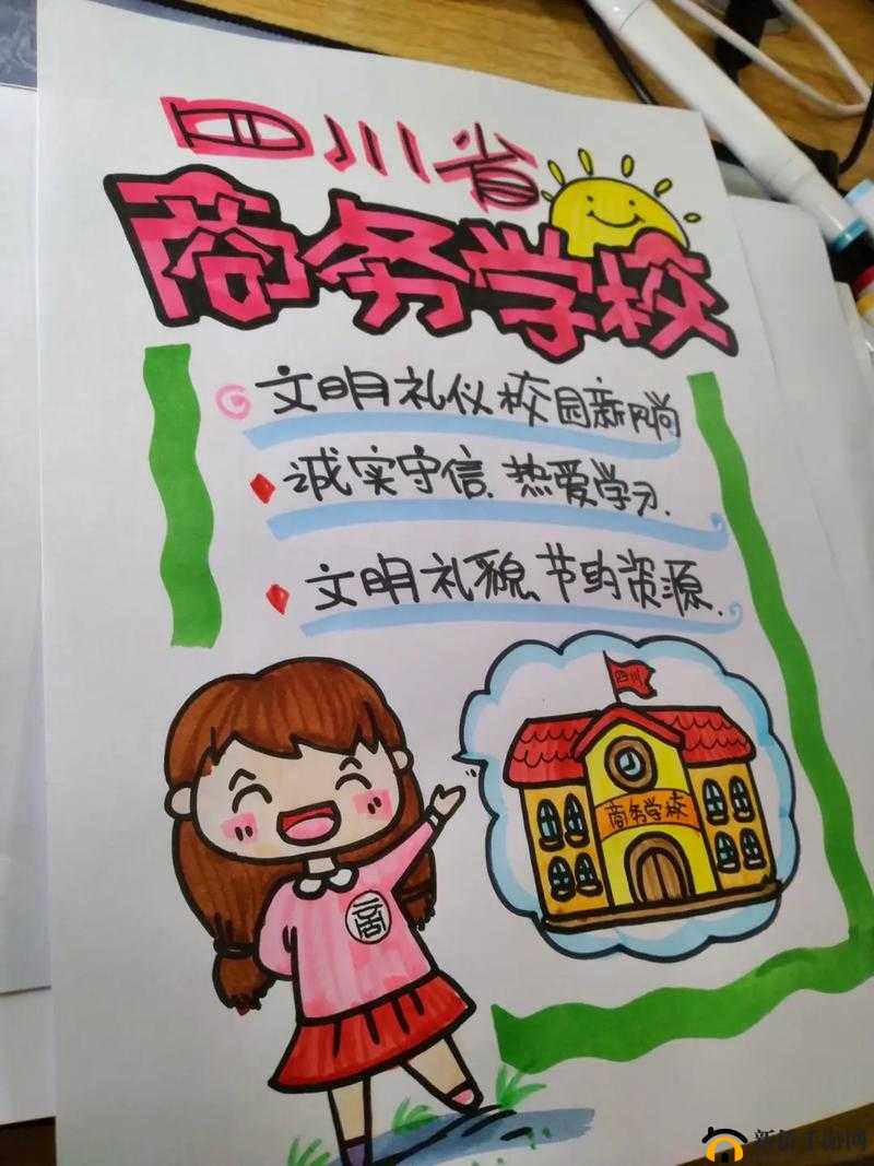 一对多校园 POP：青春活力的独特展现
