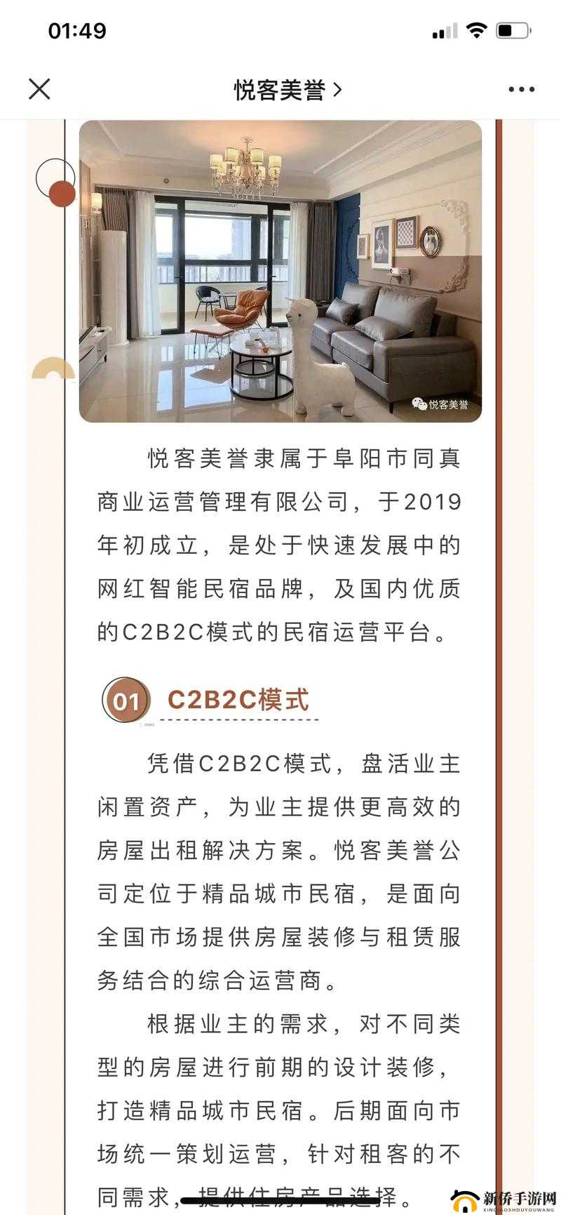 如何选择合适的免费 CRM 系统：避坑指南