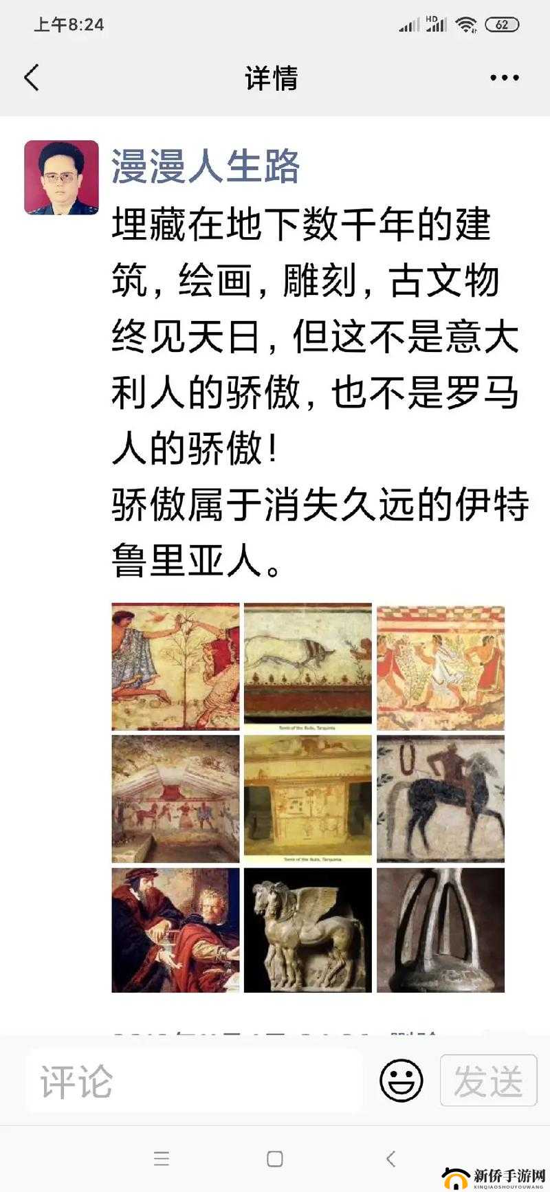 叶草剧场塔尔维角色强度解析：全面评价塔尔维的能力与表现