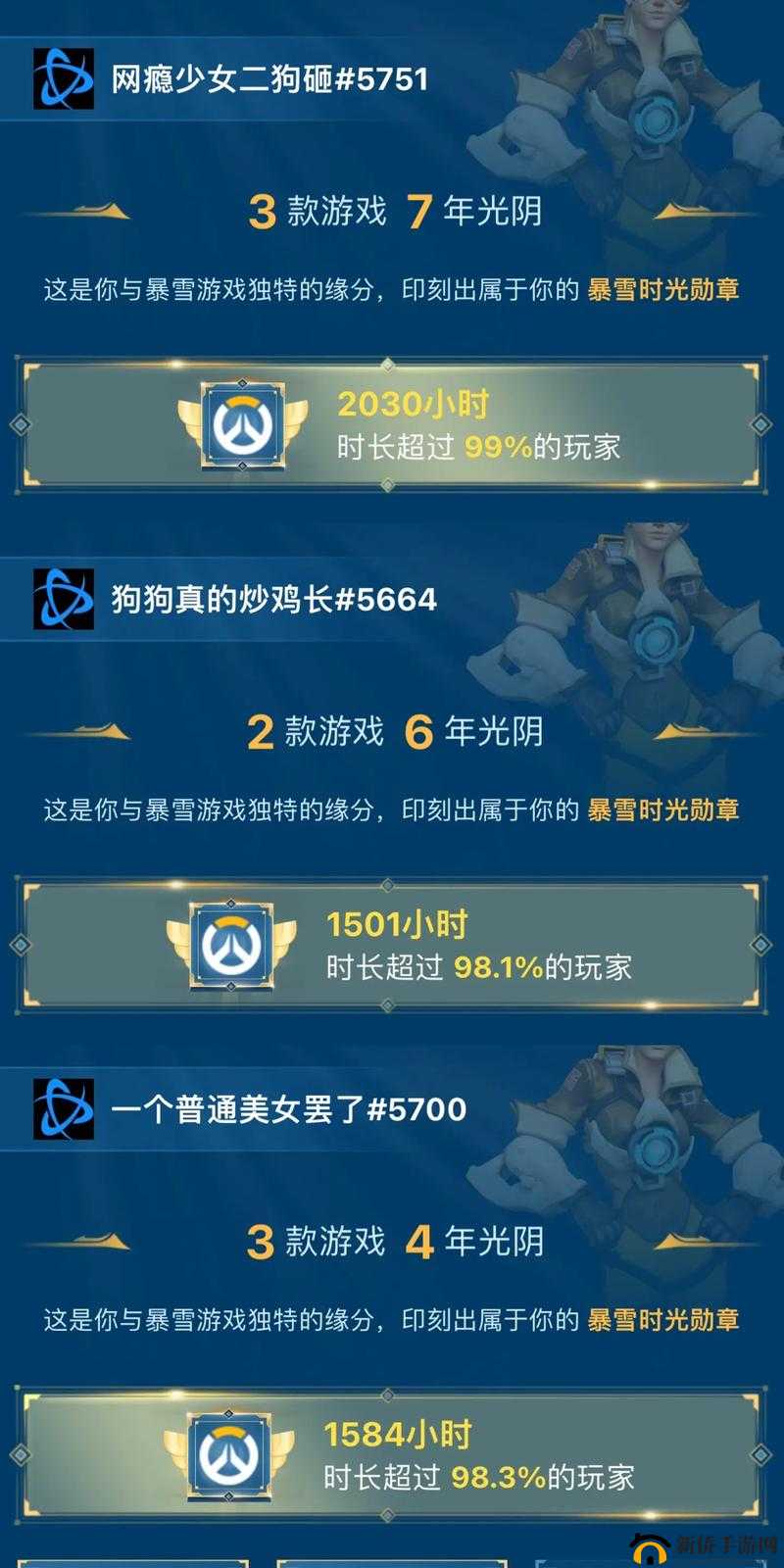 守望先锋普通玩家快速上分攻略:竞技模式生存指南