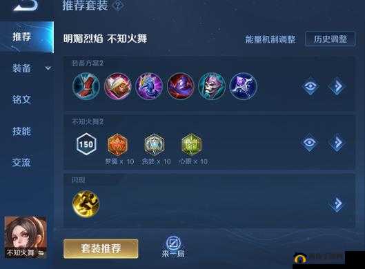 国产成年灌醉少女大学妹子露脸铯片 无 码不知火舞深度解析：出装秘籍与极致玩法全攻略