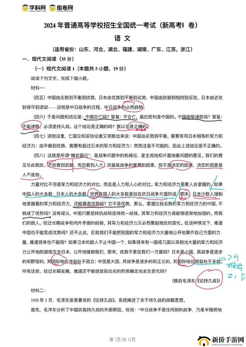 2022年崩坏元宵灯谜答案全解析:揭秘精彩题目与精彩解析汇总