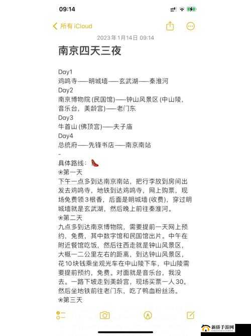 汉字进化挑战:玩转平衡天枰攻略全解析
