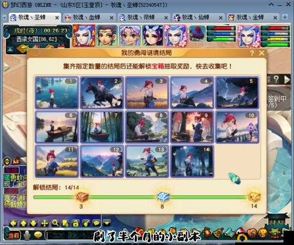 梦幻西游手游侠士金蝉心挑战攻略:全面解析通关技巧与策略指南