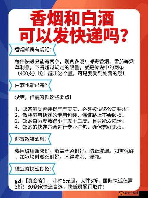 死亡日记 2 攻略:这些要点你必须记住