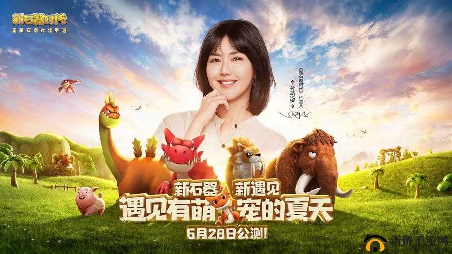 代言人孙燕姿,6 月 28 日带你遇见最初的自己