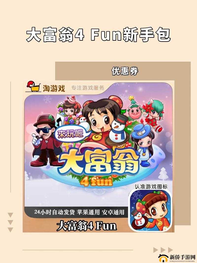梦幻寻宝：解析商人的鬼魂攻略，教你成为游戏富翁