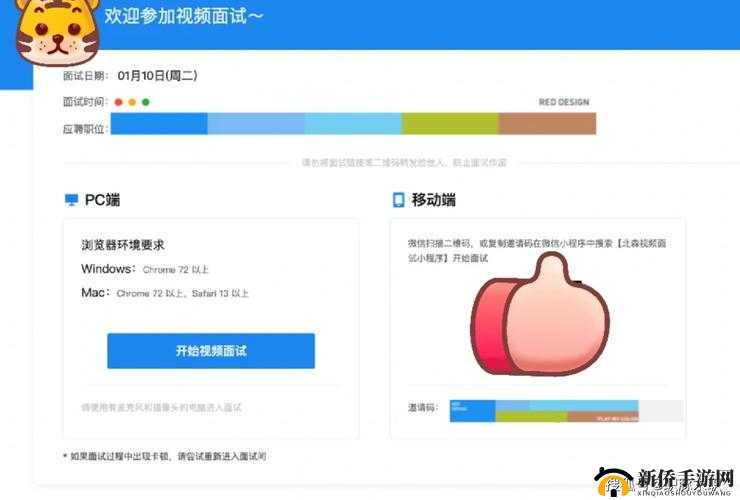 深度剖析:如何在你怎么秀蟠桃大会中巧妙通关的详尽攻略