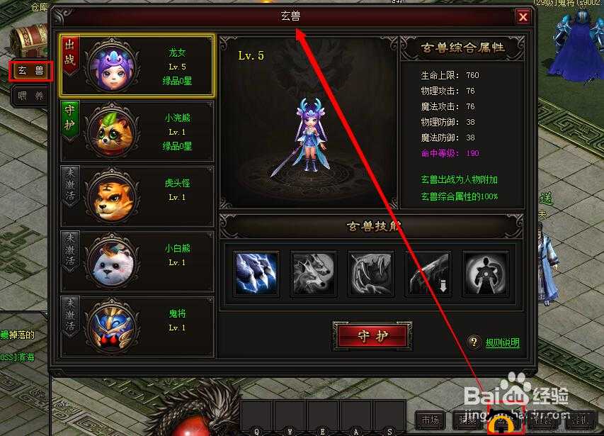 皇图手游装备副本玩法全解析 教你如何玩转